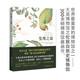 發(fā)現(xiàn)之旅 科普讀物中的藝術(shù)品 國家地理雜志推薦 探索自然奧秘