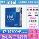 英特爾12代 13代 14代CPU處理器盒裝CPU 游戲 辦公 家用 聯(lián)保五年 酷睿 i7 14700KF盒裝 LGA1700針腳