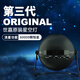 SEGA TOYS日本SEGA世嘉HOMESTAR星空投影儀燈 三代半ORIGINAL浪漫滿天星夜 ORIGINAL(含兩張盤）