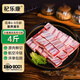 杞樂康 寧夏灘羊肉 生鮮 國產(chǎn)灘羊肉 精修羊排骨4斤/箱寸排條 燉煮食材