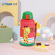 虎牌兒童保溫保冷杯幼兒園小學(xué)學(xué)生水杯大容量吸管杯 MML-C06C 630ml 長頸鹿--吸管款