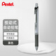 派通（Pentel）PL75自動(dòng)鉛筆 0.5mm不易斷芯學(xué)生繪圖考試專用活動(dòng)鉛筆尾帶橡皮 黑色單支裝