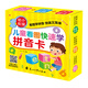 幼小銜接拼音卡 兒童看圖快速學(xué)拼音卡 聲母韻母卡片 贈(zèng)漢語拼音音節(jié)全表掃碼聽音頻字母漢語拼音聲母韻母表卡片早教啟蒙