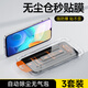 vivovivoY33s鋼化膜無塵倉防指紋防爆保護膜Y33s全屏覆蓋手機貼膜神器 無塵秒貼盒抗藍光1套一拉除塵 vivoY33s