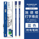 德國施德樓（STAEDTLER）筆形橡皮擦 526 61打字擦橡皮 美術素描高光細節(jié)擦拭亮電路板除銹 12支整盒