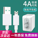 馳界 20W充電器頭適用于OPPO閃充R17 R15 R11s R9plus K3 Findx/reno2/k5/a91手機快充數據線(xiàn) 20W閃充頭+1米安卓閃充線(xiàn)