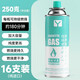 元族卡式爐氣罐通用戶外套裝250g便攜式氣瓶丁烷防爆液化煤氣卡磁瓦斯 總重350克*16瓶【大容量氣】
