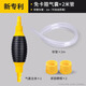 首力抽油器手動抽油泵吸水吸油器汽油柴油自吸加油軟管魚缸抽水器 2米套裝