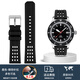 老皮匠氟橡膠手表帶適用雷達表庫克船長(cháng)雪鐵納精工歐米茄海馬表帶男配件 黑色-鋼色針扣 20mm