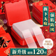 加仕高強力無痕雙面貼【盒裝120片】結(jié)婚用品春聯(lián)貼高粘多用途雙面膠