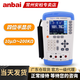 安柏（ANBAI）直流電阻測試儀手持式AT518毫歐表電阻計高精度自動(dòng)量程 AT518L【手持式】