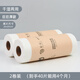 素一素二加厚懶人抹布干濕兩用家用洗碗布巾廚房用紙專(zhuān)用紙吸油吸水一次性 巨巨巨厚懶人抹布2卷-夠用4個(gè)月