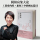 曲黎敏精講黃帝內(nèi)經(jīng)（三）（參透陰陽(yáng)五行的天地法則，真正了解自己的身體，掌握生命的規(guī)律）