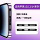 蘋果14 13 12手機防塵貼15充電口保護膜iPhone14promax揚聲器喇叭孔聽筒防塵網(wǎng)金屬 【黑色】一體防塵貼2條裝 蘋果12/13/14/15全系列通用