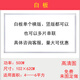 石墨烯碳晶墻暖壁畫電暖器壁掛式煤改電暖廁所防凍工程定制電熱板 500W白板