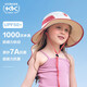 kocotreekk樹兒童帽子披肩護(hù)頸遮陽帽漁夫帽男女孩盆帽防曬簡約