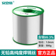 安立信安立信高純度無鉛焊錫絲1.0/0.8mm有鉛含松香芯錫線家用免洗低溫 99.3%無鉛錫線1.0mm（500克）