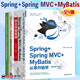 Spring+Spring MVC+MyBatis從零開始學(xué) 視頻教學(xué)版 第3版+整合開發(fā)實(shí)戰(zhàn)+快速開發(fā)與項目實(shí)戰(zhàn)+框架技術(shù)精講與整合案例 計算機(jī)與互聯(lián)網(wǎng) 編程語言與程序設(shè)計 【4冊】Spring M