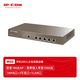 IP-COM M50 帶機200人企業(yè)級路由器 灰色
