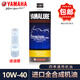 雅馬哈進口全合成機油摩托車專用namax155xmax300巧格i125r3賽道sl級mb 全合成金標1瓶