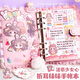 鳩雨折耳妹妹手賬本手帳本套裝活頁(yè)少女可愛(ài)禮盒禮物女生女孩小學(xué)生日記筆記本子兒童創(chuàng  )意手杖工具H 少女粉 （可愛(ài)分隔頁(yè)+人物貼+貼紙）