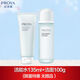 珀萊雅正品水乳套裝補水保濕護膚品學(xué)生化妝品 水動(dòng)力倆件套【潔面+水】