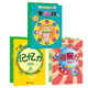 學(xué)前 幼小銜接 左右腦開發(fā) 專注力+記憶力+觀察力3-4歲思維訓(xùn)練(全6冊)真果果出品