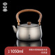 容山堂純鈦燒水壺茶壺戶外泡茶壺家用大容量圍爐養(yǎng)生壺泡茶壺套裝 胡桃木把燒水壺-玄武壺1050ml