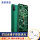 錘子(smartisan) 堅(jiān)果Pro3二手手機(jī) 高通驍龍855PLUS 4800四攝 9成新 綠色 12GB+256GB