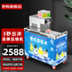 京購韓式雪花冰機擺攤用綿綿冰機商用網(wǎng)紅甜品夜市擺攤設備雪花機牛奶制冰機 120kg4料桶推車(chē)套餐-風(fēng)冷經(jīng)典款