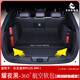 奇狐比亞迪宋plus后備箱墊全包圍25款宋plusdmi/ev尾箱墊專用汽車用品 耀夜黑【360°軟包】贈儲物墊 宋plus【DM-i/EV】右側無音響