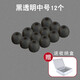 聯(lián)想HE05x掛脖式藍牙耳機保護套硅膠入耳式JBL T125BT耳塞套愛(ài)奇藝耳帽軟殼運動(dòng)防滑耳機配件 透明黑【中號12個(gè)】送收納盒