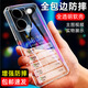 溫科適用VIVO Y77手機(jī)殼透明vivo y77手機(jī)殼防摔硅膠軟殼簡約保護(hù)套V2219A男女款全包邊鏡頭后蓋保護(hù)殼 VIVO Y77（V2219A）直邊透明軟殼