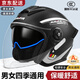 NUOMAN3C認證電動(dòng)車(chē)頭盔男女摩托電瓶車(chē)半盔保暖防霧高清機車(chē)安全帽 3C認證【601雅黑】高清雙鏡款