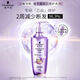 施華蔻韌芯修護(hù)洗發(fā)水防毛躁洗頭膏 洗發(fā)露600ml