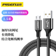 品勝（PISEN） 安卓數(shù)據(jù)線快充加長耳機(jī)充電線器閃充micro usb適用華為小米vivo手機(jī)通用 1.5米【魔幻黑】升級(jí)尼龍編織超導(dǎo)銅芯 一條裝