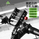 MERIDA美利達自行車(chē)手機架鋁合金可旋轉防震固定山地車(chē)公路車(chē)把立導航架 把立款（全包鎖死 360°旋轉）黑