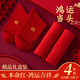 南極人高腰本命蛇年女士內(nèi)褲女大紅色短褲頭紅襪子組合裝XL