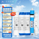 潔凈世家適用安吉爾凈水器濾芯A6 A4 V6 J2577 T1C S1 老A6 V6 J1205 V3P J2577全套 J2305-ROB12a【全套5支】