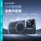 邦克仕（Benks）適用蘋果16ProMax冰甲散熱手機殼 iPhone16ProMax電競殼保護套游戲散熱防摔耐磨磁吸殼