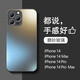 epcbook適用于蘋(píng)果14手機殼iPhone14promax保護套磨砂玻璃全包鏡頭防摔超薄簡(jiǎn)約男女 蘋(píng)果14【石墨黑】磨砂玻璃