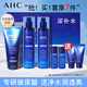 AHC水乳套裝 B5玻尿酸洗面奶爽膚水乳液護膚品男女補水保濕 三件套【潔面+水+乳】