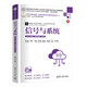 信號(hào)與系統(tǒng)（MATLAB版·微課視頻版·第2版）（高等學(xué)校電子信息類專業(yè)系列教材·新形態(tài)教材）