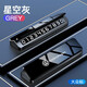 巫記車(chē)載挪車(chē)電話(huà)牌汽車(chē)臨時(shí)停車(chē)號碼牌車(chē)上移車(chē)牌高檔車(chē)內手機留號器 大眾標星空灰高端停車(chē)牌
