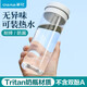 茶花水杯簡(jiǎn)約男女新款潮流時(shí)尚杯子便攜透明塑料杯戶外隨行杯 【Tritan材質(zhì)】素雅白 470ml