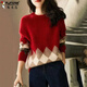 啄木鳥(niǎo)（TUCANO）針織衫女2025秋季新款針織衫韓版時(shí)尚百搭洋氣減齡寬松打底毛衣 紅色 XL 建議120-135斤