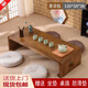 妙意軒 簡(jiǎn)易日式簡(jiǎn)約實(shí)木榻榻米桌電腦桌飄窗茶幾國學(xué)桌地臺茶幾長(cháng)桌 茶青色120*50*38【配2坐墊桌旗】