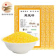 榆農尚品玉米糝500g 細玉米碴西北五谷雜糧農家吃的粗糧食陜西陜北特產(chǎn) 3袋裝*500g