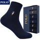 POLO襪子男純色商務(wù)襪中筒襪6雙裝 秋冬保暖舒適吸汗雙針編織襪口男襪 2雙 黑深藍深灰各型號2717 39-45碼鞋合適