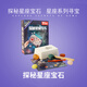探秘自然 探秘星座寶石十二星座挖掘?qū)毰囵B(yǎng)探索自然收藏興趣兒玩具童益智科普文學(xué)禮物文創(chuàng) 中信書店 探秘星座寶石